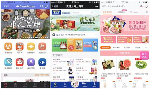 從左至右：家樂福、麥德龍、多點（物美）