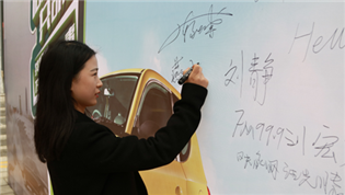 “同呼吸，共命運(yùn)，我們要為空氣做點(diǎn)事”一步用車(chē)大科園店盛大開(kāi)業(yè)