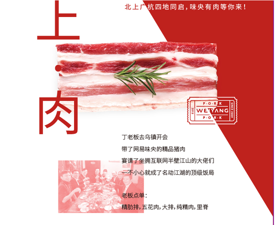 我們家的豬有個(gè)特別清新的名字叫“味央”，文藝人養(yǎng)文藝豬！