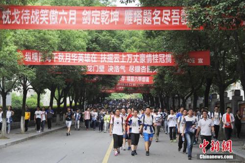 資料圖：結(jié)束2017年高考的考生走出考場(chǎng)。王康明 攝