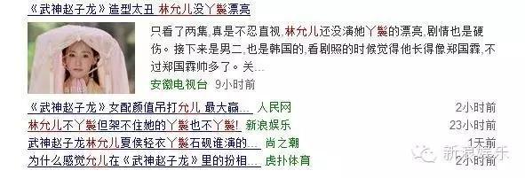 允兒招架不住古裝？韓國女星古裝LOOK一覽 誰贏了？