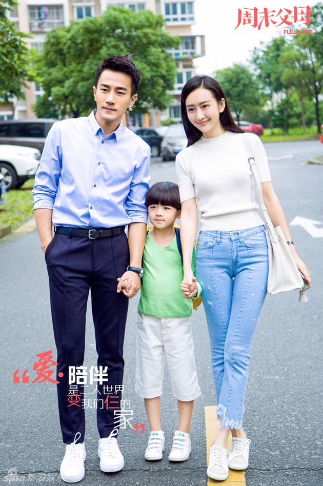 劉愷威、王鷗劇照