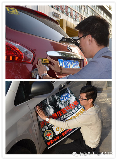 領(lǐng)完車標(biāo)大家都開始分頭忙活起來，總結(jié)一下大概分為一下幾種，第一種，像這兩位男士，男人扛起整片天