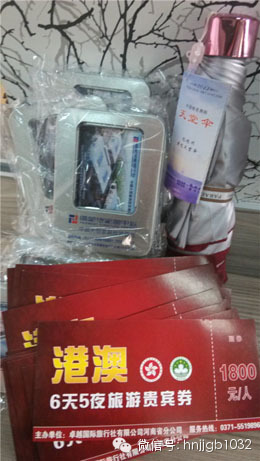 豐厚的獎(jiǎng)品（港澳游6天5夜旅游券、u盤、遮陽(yáng)傘奧斯卡汽車影院電影票等）