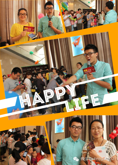除了氣球玩具之外，河南經(jīng)濟廣播還提供了港澳游大獎。帥哥主持人又出現(xiàn)了，現(xiàn)場微信搖一搖，搖中就有大獎