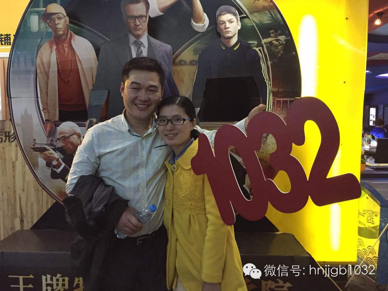 伊人在懷，小伙都要笑出聲了呢！讓1032見(jiàn)證你們的幸福吧！