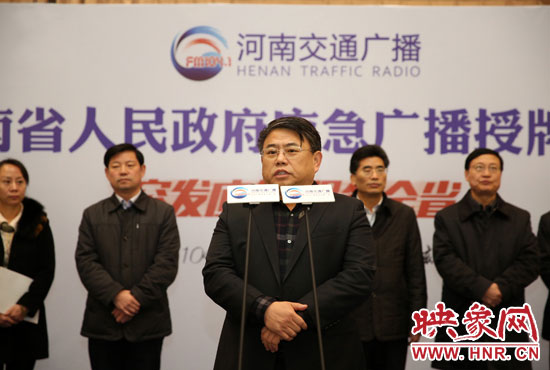 省委宣傳部副部長、省新聞出版廣電局黨組書記、局長朱夏炎致辭并對應(yīng)急廣播未來工作提出了要求。