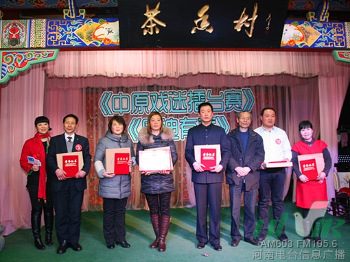 信息廣播副總監(jiān)魏志剛、主持人周迪與獲獎選手合影