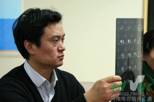 節(jié)目前，會診已經(jīng)開始
