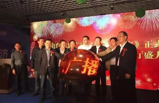 孟超、崔為兵、安保新、葉川、李海軍、李金鋒共同啟動水晶球