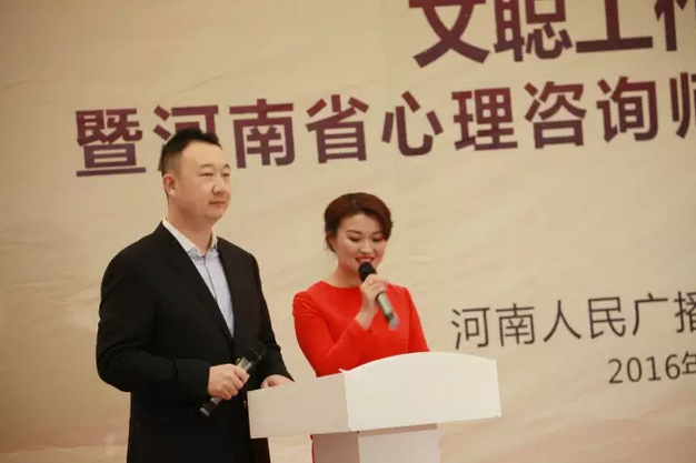 主持人文聰、楊沂