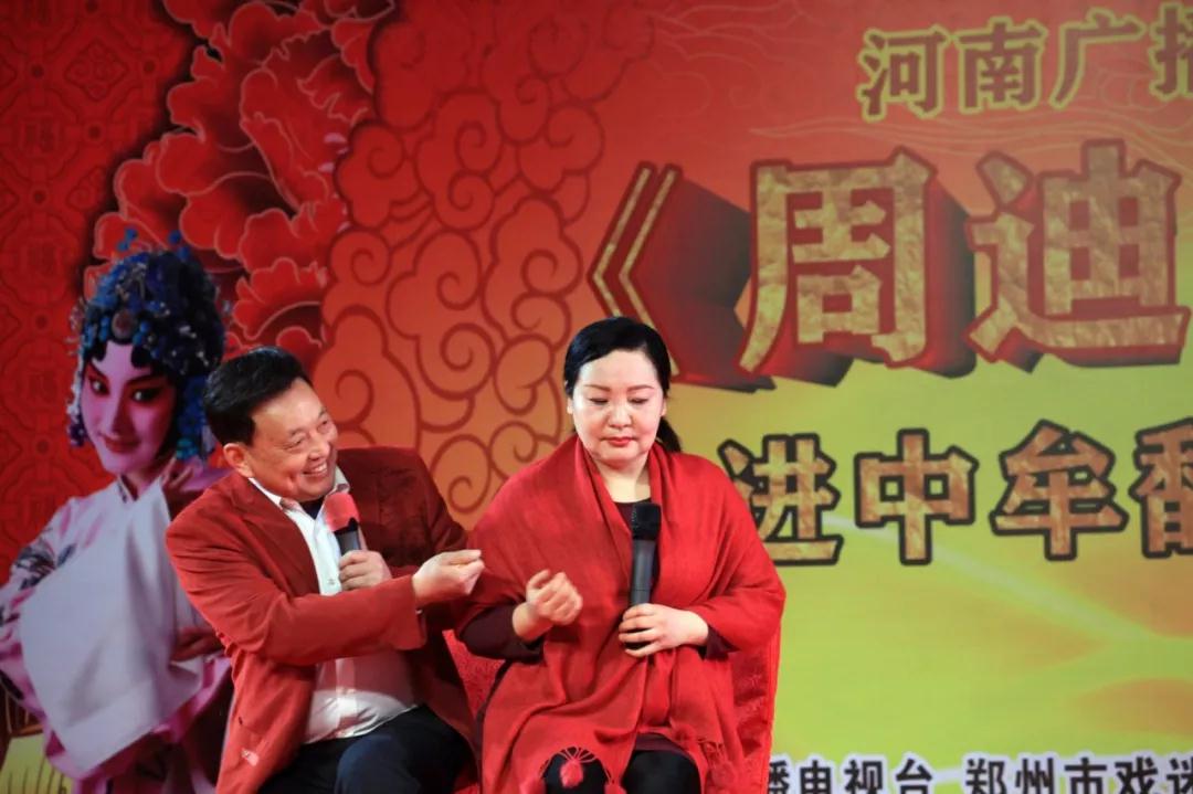 小品 “月下相會” 漯河豫劇團 王帥紅、邢克習