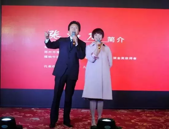 周迪、張海龍合唱歌曲《小芳》