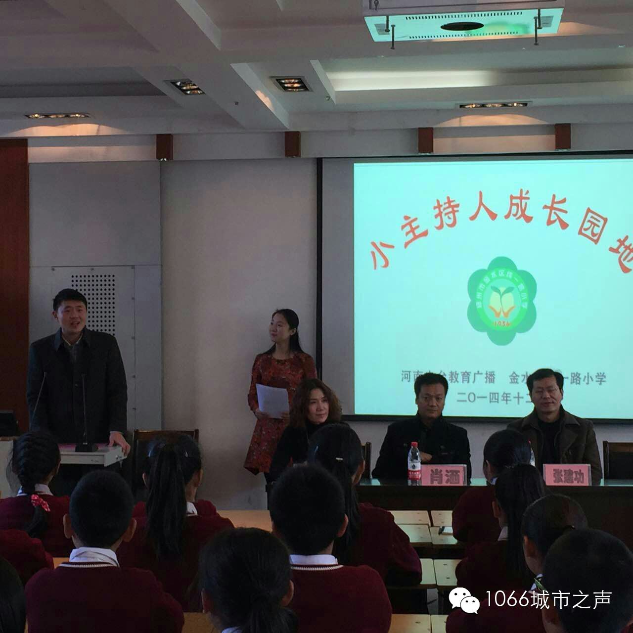 雙方領(lǐng)導(dǎo)講話，同學(xué)們聽得都好認(rèn)真啊！