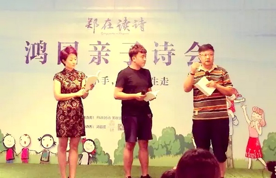 丁瑜（左）、魏峰（右）聯(lián)合為侯相?。ㄖ校┲笇? complete=