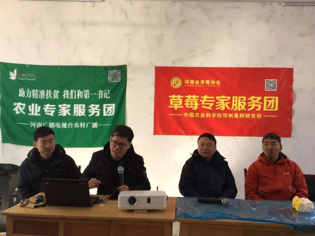 草莓專家團周厚成（左二）、李亮杰（左一）、杜小亮（右一）與農戶互動