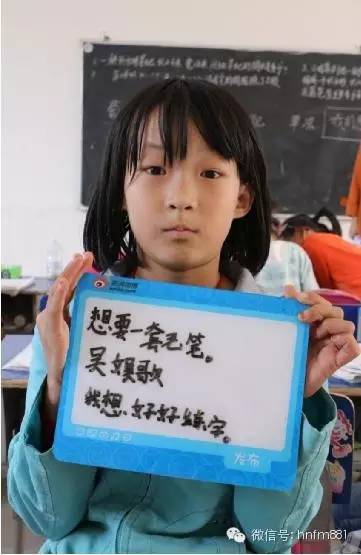 想要一套毛筆，我想好好練字——吳娛歌