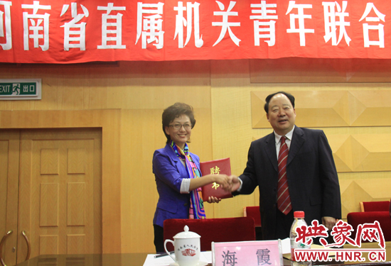 省青聯(lián)副主席、央視主播海霞被受聘為本屆省直青聯(lián)名譽(yù)主席。