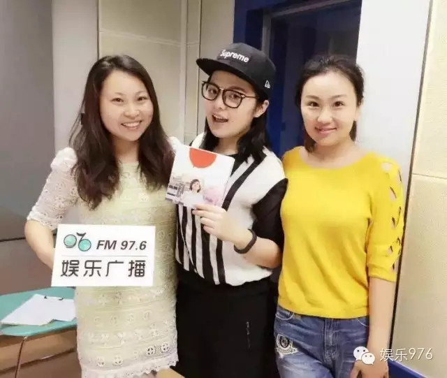 976嘉賓&DJ合影，丁蘭、劉思涵、小魚兒
