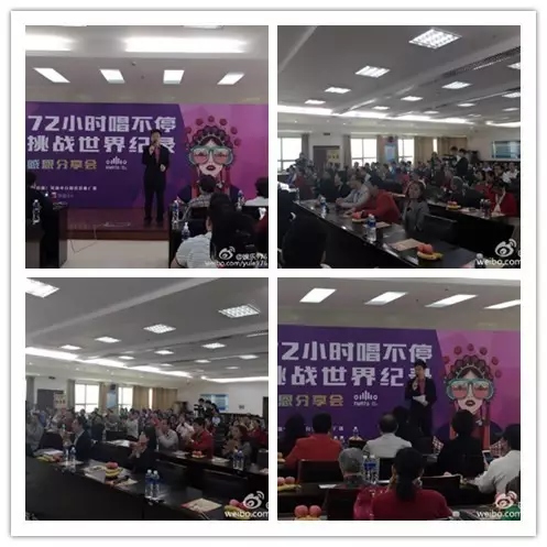 上午十點(diǎn)，分享會(huì)現(xiàn)場(chǎng)座無(wú)虛席。主持人月陽(yáng)主持開(kāi)場(chǎng)。
