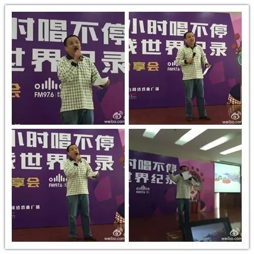 河南藝術(shù)中心主任助理、河南省廷聚唐派戲曲藝術(shù)文化中心秘書長(zhǎng)賈高峰現(xiàn)場(chǎng)作詩(shī)分享挑戰(zhàn)心情