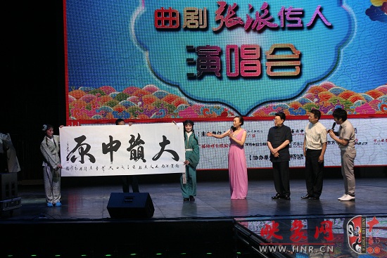 著名畫家、旅法畫家呂少華書寫“大韻中原”贈送與河南電臺戲曲廣播