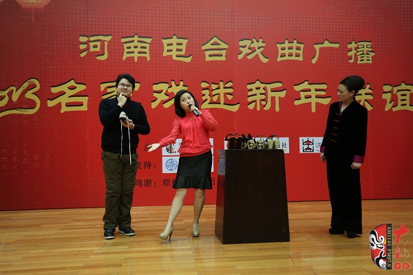 戲曲廣播主持人王唯、曉琴、丁蘭、李鋮及鄭州市曲劇團優(yōu)秀演員張娜共同表演的小品《賣鞋》