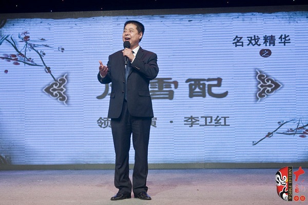 河南省政協常委、河南省曲劇團團長、國家一級演員孟祥禮現場助演
