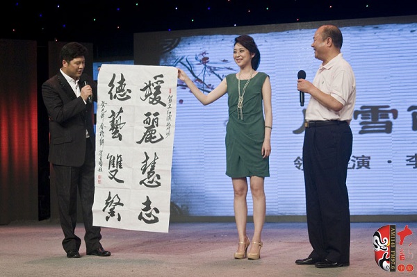 美國商會河南分會會長、豫劇名票翟金城先生親自揮毫增字祝賀并當場即興演出