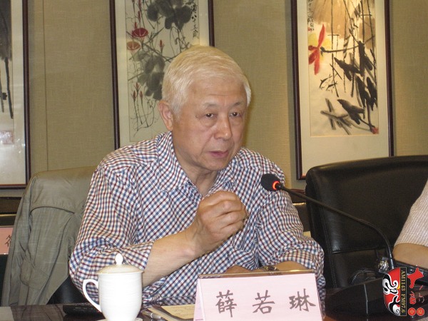 中國戲曲學(xué)會(huì)會(huì)長、中國藝術(shù)研究院原副院長、研究員薛若琳