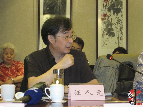 中國戲曲音樂學(xué)會(huì)副會(huì)長、江蘇省劇協(xié)主席汪人元