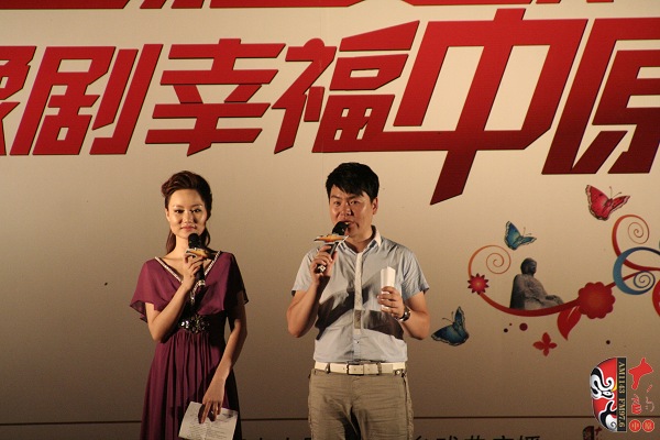主持人：戲曲廣播月陽(yáng)、張琳