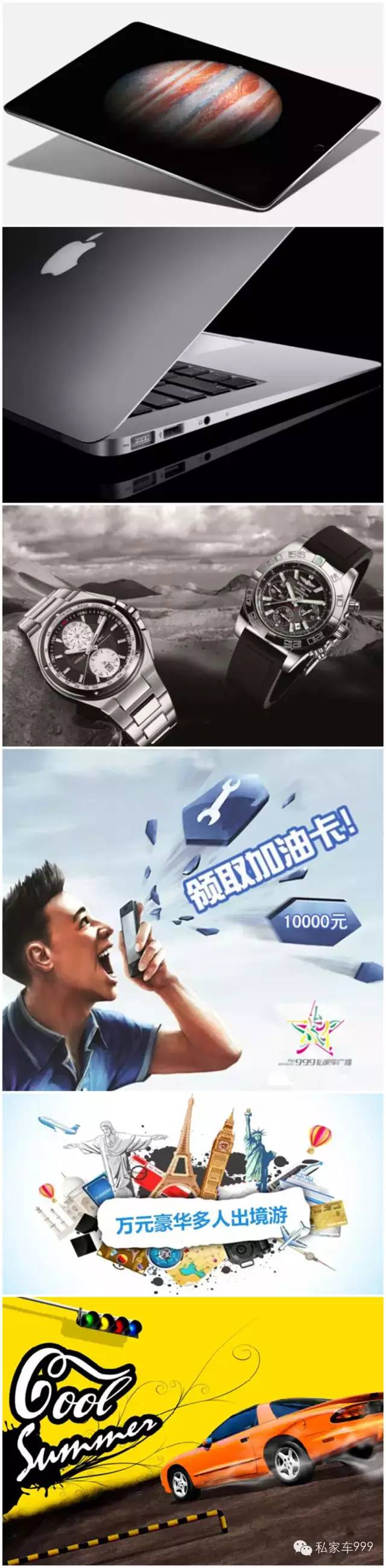 獎品圖片僅供參考，具體獎品以當天公布為準