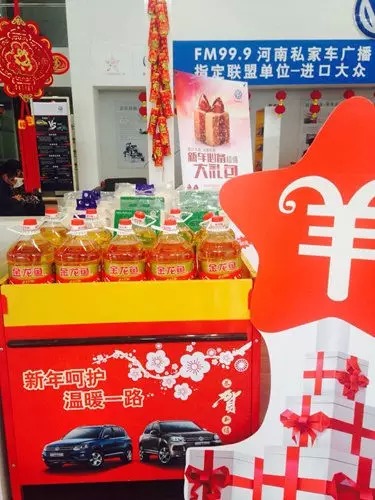 過什么情人節(jié)，趕緊備年貨才是正理！