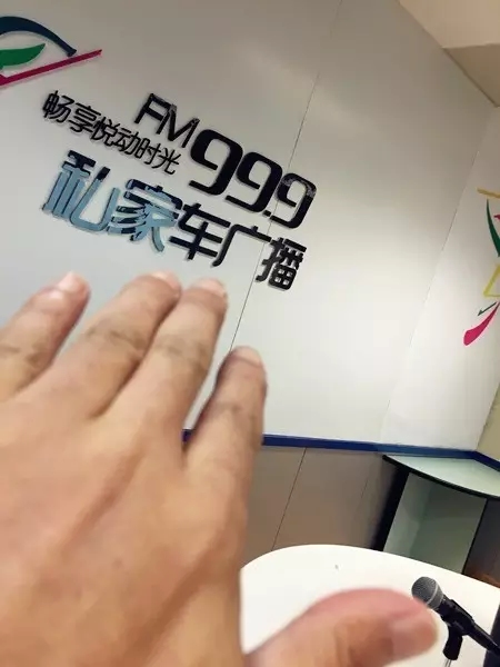 一言不合就撫摸鄭州，那怎么能少了我們私家車999？