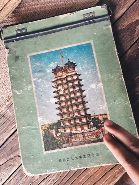我們撫摸著鄭州的歷史，從中了解它的厚度。