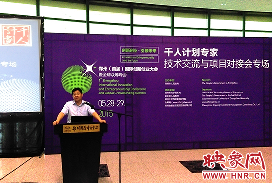 鄭州市委組織部部委委員李華安介紹，未來(lái)鄭州將用5年時(shí)間拿出40億元引進(jìn)人才
