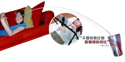 懶得拿水杯,用上超長(zhǎng)吸管。懶得舉電腦，支架來代勞