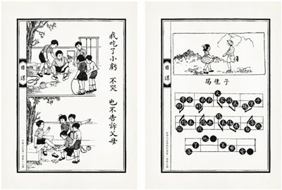 有淺顯的道理，也有快樂的游戲