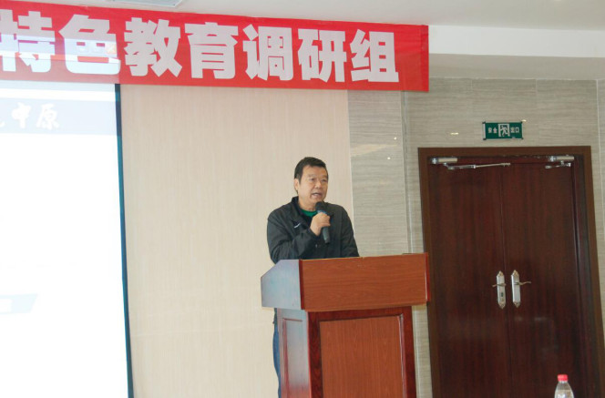 河南省校園足球?qū)＜椅瘑T會(huì)副主任、足球功勛教練王隨生