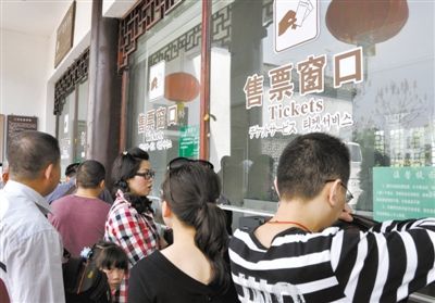 去年4月，游客在江西省婺源縣某景區(qū)購(gòu)票