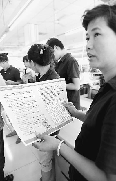 一名在浙江平湖打工的安徽籍務工人員咨詢城鄉(xiāng)居民社會養(yǎng)老保險政策。陳彬攝
