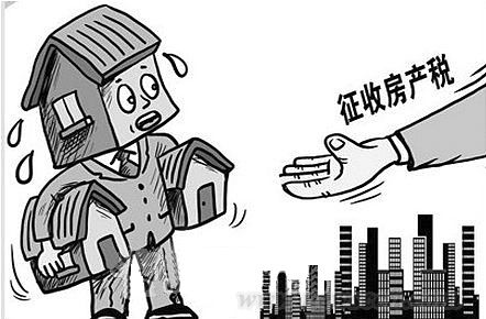 房產(chǎn)稅試點(diǎn)擴(kuò)圍呼聲高 業(yè)內(nèi)稱(chēng)存量房開(kāi)征是趨勢(shì)（網(wǎng)絡(luò)配圖）