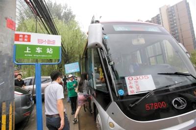 9月9日，定制公交線路正式通車運營，乘務(wù)人員正在迎接第一批乘客。記者 王貴彬 攝