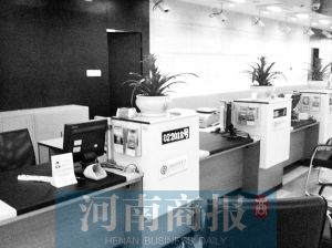 銀行工作人員離開。河南商報(bào)實(shí)習(xí)生 王杰/攝