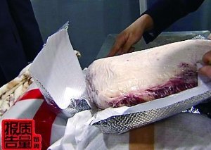 從旅客行李中查獲的走私牛肉。