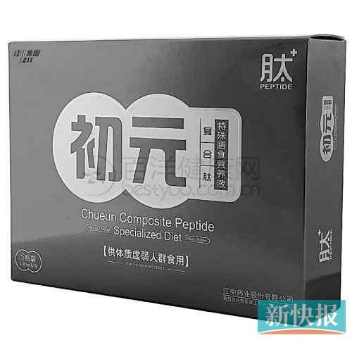 沒有“藍帽”標識卻聲稱“增強免疫功能”。