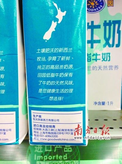 目前在售的多美滋奶粉均與問(wèn)題奶源無(wú)關(guān)。成希 攝