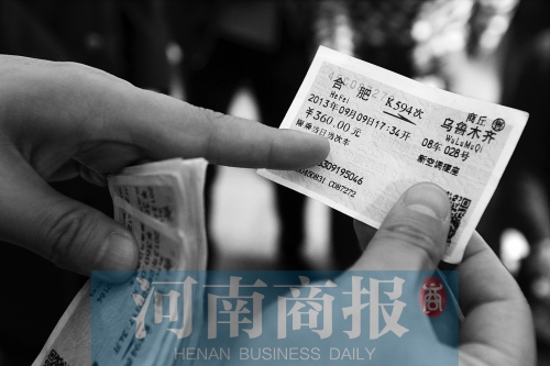 兒童票上的身份證號(hào)、票價(jià)等信息經(jīng)挖補(bǔ)、修改后，被當(dāng)做成人票倒賣 河南商報(bào)記者 鄧萬(wàn)里/攝