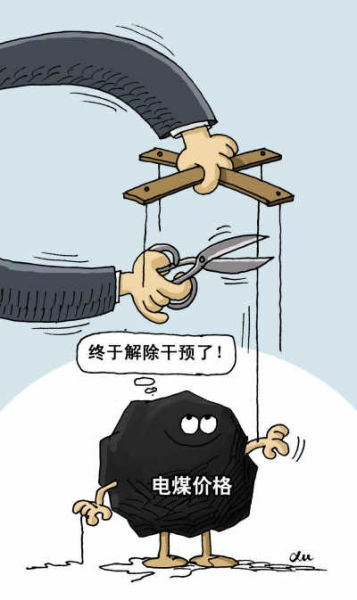 資料圖。轉(zhuǎn)自國際金融報